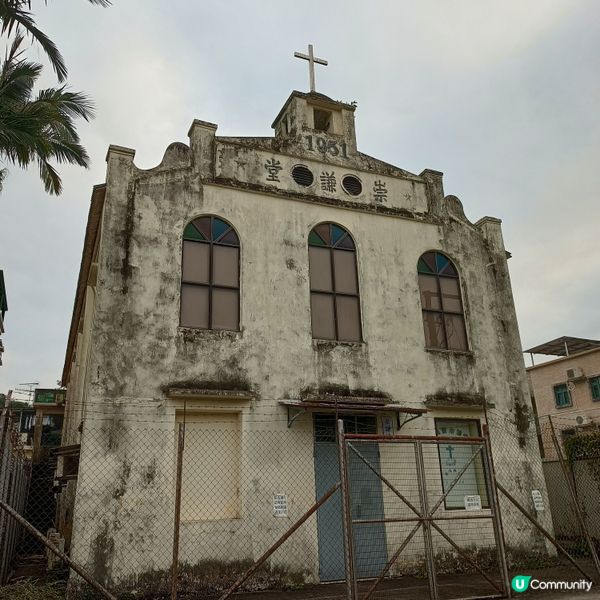 崇謙堂⛪