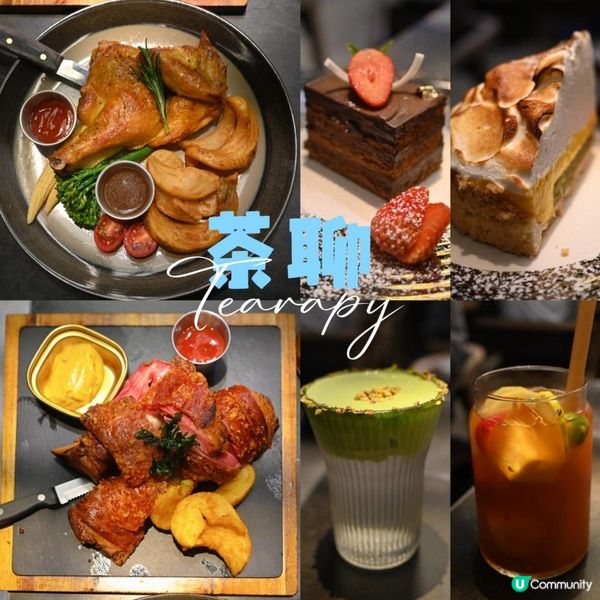 旺角高質打卡西餐廳