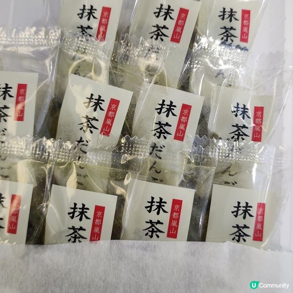💥 京都嵯峨寶樂庵🍵  抹茶團子🍡  必食手信‼️🫶