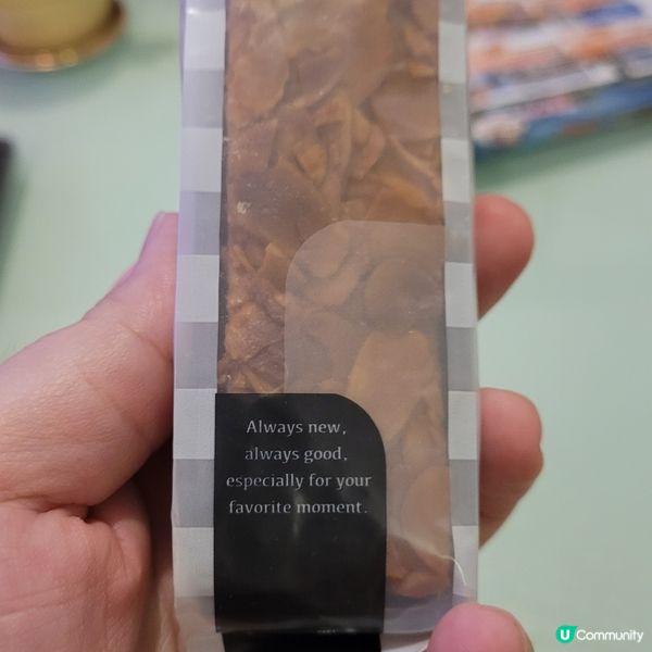 兒島老鋪杏仁脆條