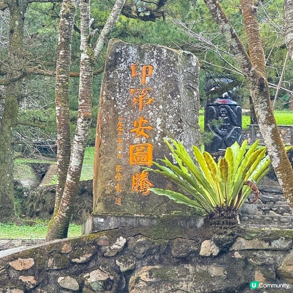 南投🎢九族文化村玩到癲🎠