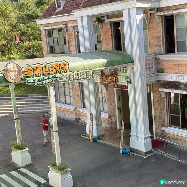 南投🎢九族文化村玩到癲🎠