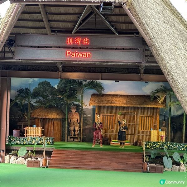 南投🎢九族文化村玩到癲🎠