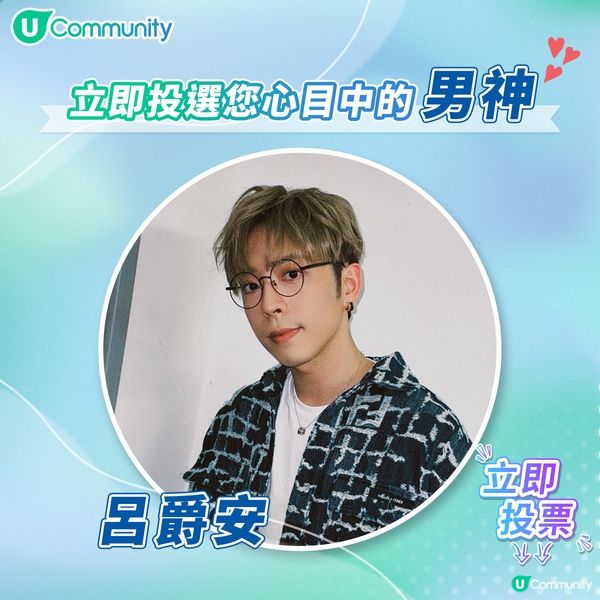 【投男神🕺】送您戲院現金券！