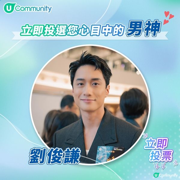 【投男神🕺】送您戲院現金券！