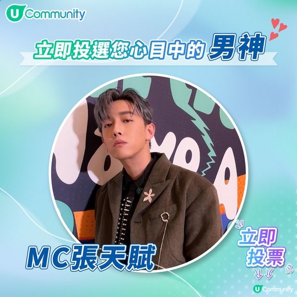 【投男神🕺】送您戲院現金券！