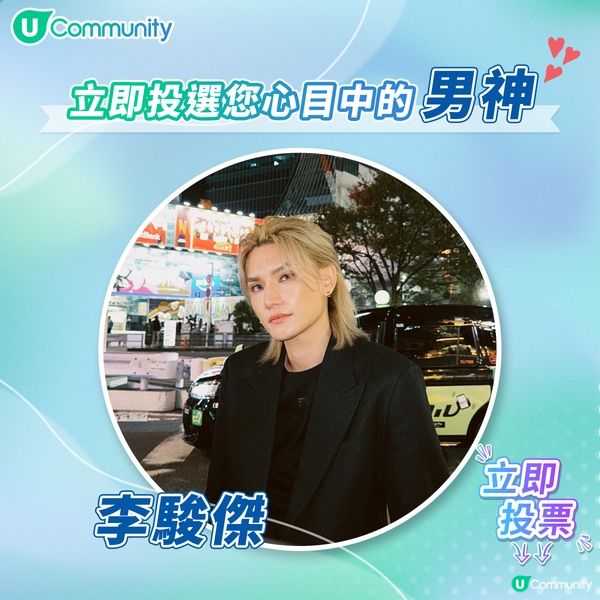 【投男神🕺】送您戲院現金券！