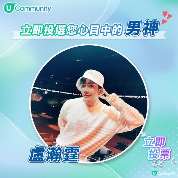 【投男神🕺】送您戲院現金券！