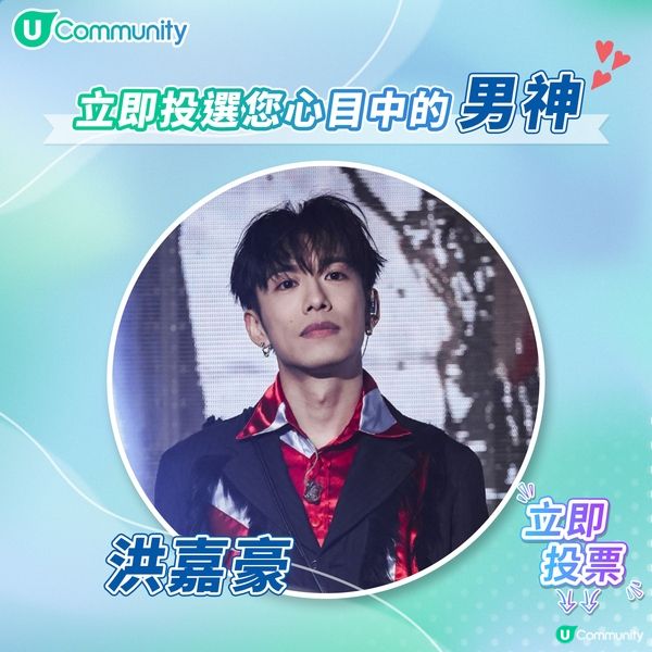 【投男神🕺】送您戲院現金券！