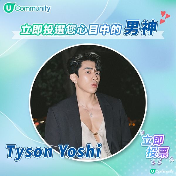 【投男神🕺】送您戲院現金券！