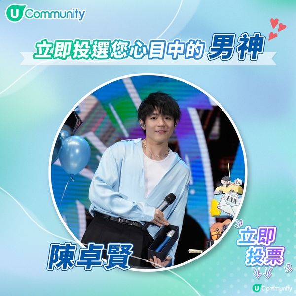 【投男神🕺】送您戲院現金券！