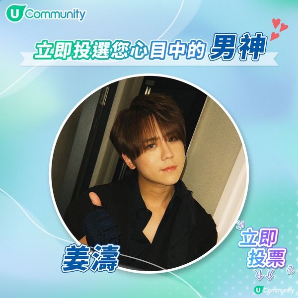 【投男神🕺】送您戲院現金券！