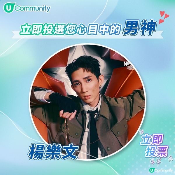 【投男神🕺】送您戲院現金券！