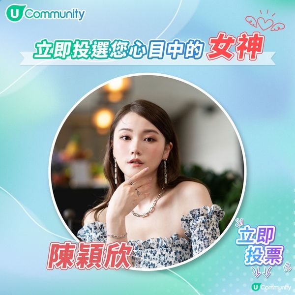 【投女神💃】送您戲院現金券！