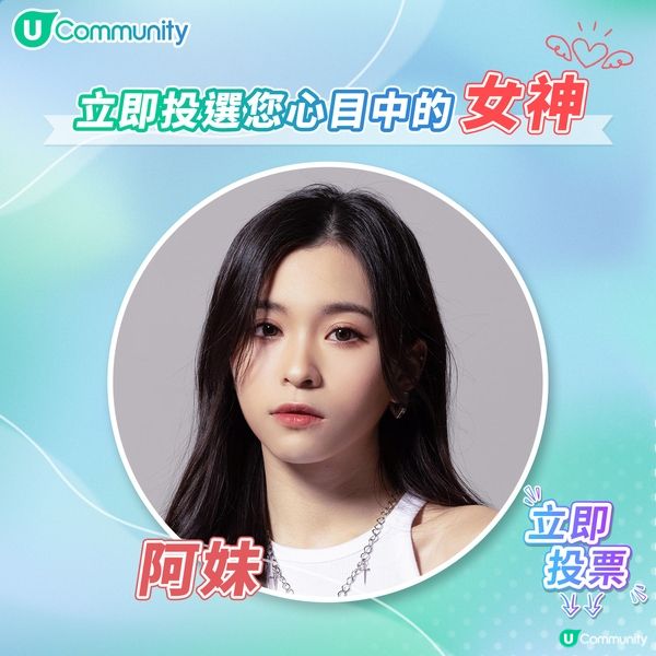 【投女神💃】送您戲院現金券！