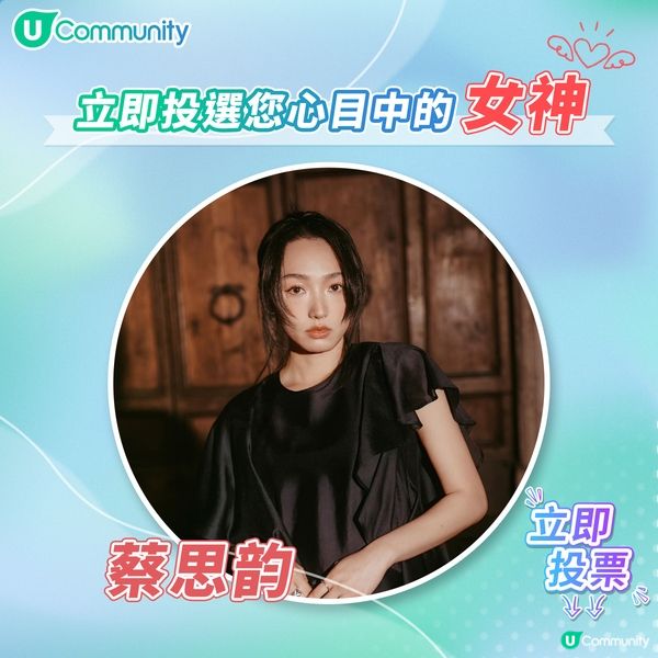 【投女神💃】送您戲院現金券！