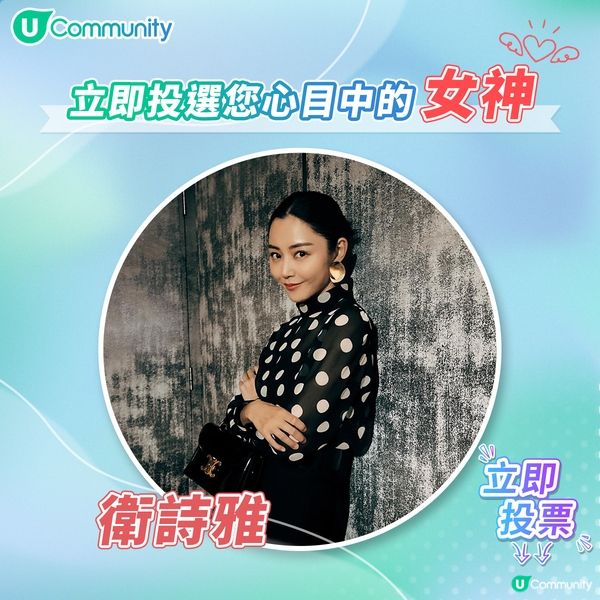 【投女神💃】送您戲院現金券！