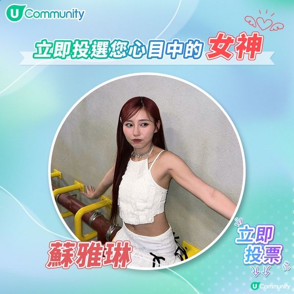 【投女神💃】送您戲院現金券！