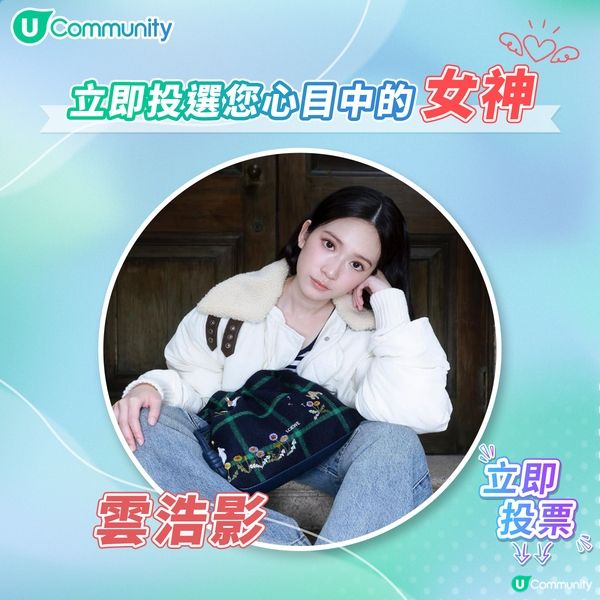 【投女神💃】送您戲院現金券！