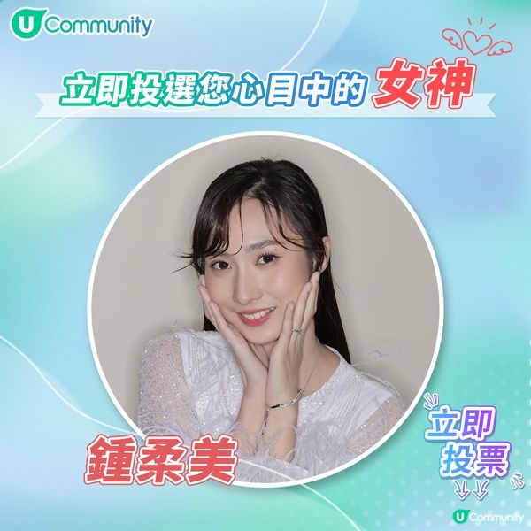 【投女神💃】送您戲院現金券！