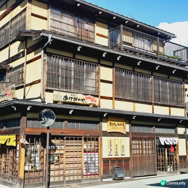 高山老街五平餅