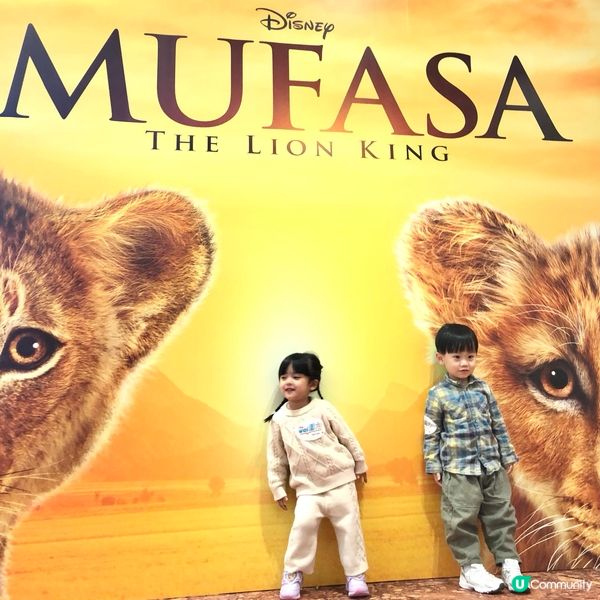 獅子王木法沙大電影@圍方