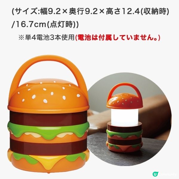 💥日本💥麥當勞🌈福袋登場！🤩