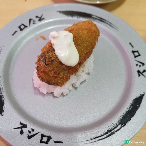 ## 壽司郎12月限定伏到喊😭😭😭真係難食到你唔信🤯