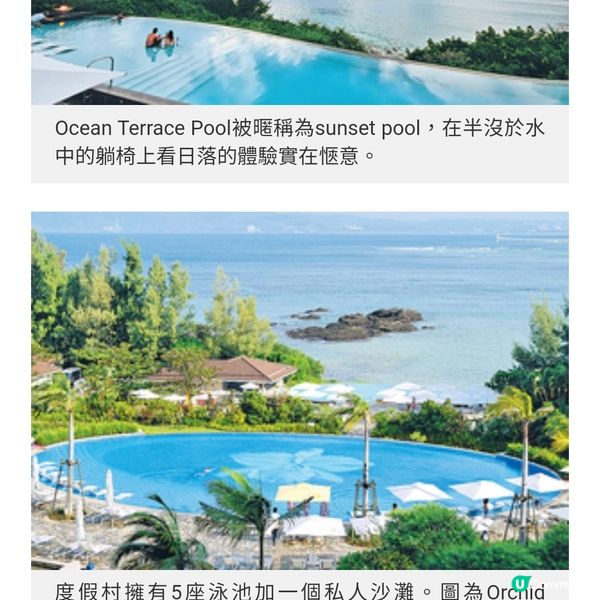 沖繩直擊百年品牌海外第一分店