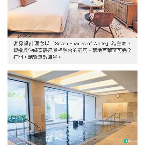 沖繩直擊百年品牌海外第一分店