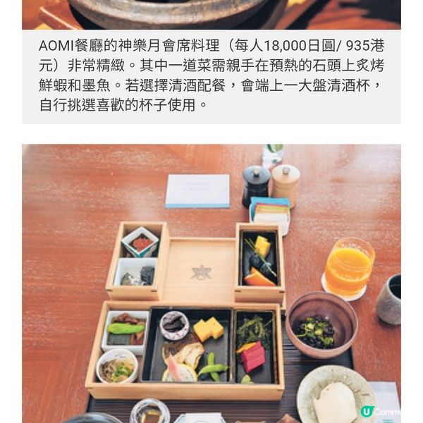 沖繩直擊百年品牌海外第一分店