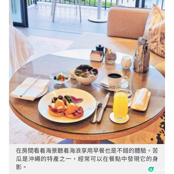 沖繩直擊百年品牌海外第一分店