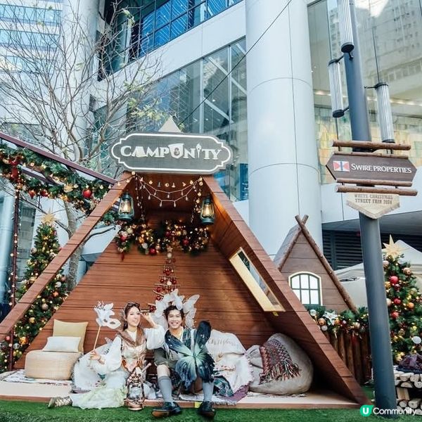 太古地產2024「白色聖誕市集」