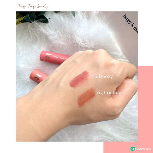 HOLIKA HOLIKA-Floggy Blur Tint