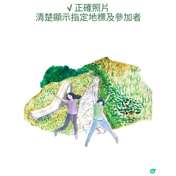 ⛰️ 香港山徑日2024 ⛰️ 玩轉山徑，集齊六款徽章‼️