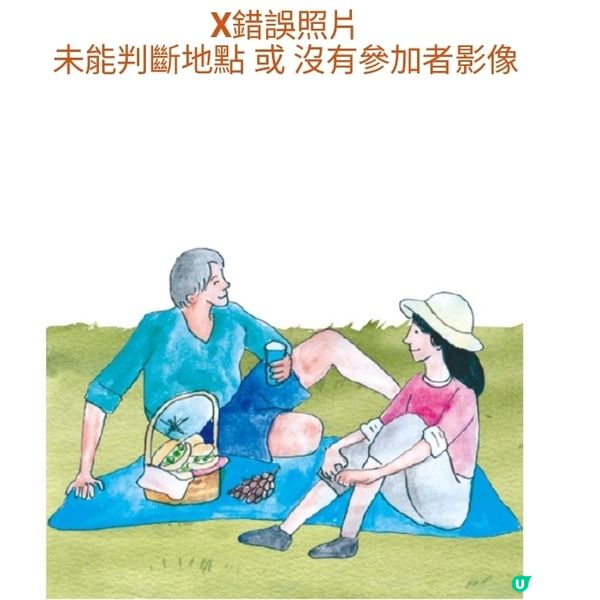 ⛰️ 香港山徑日2024 ⛰️ 玩轉山徑，集齊六款徽章‼️