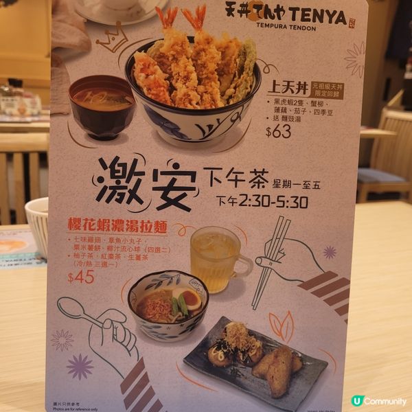  下午茶$49蚊套餐😱一口拉麵？！😱