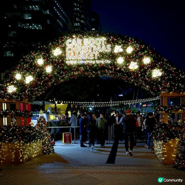 中港城車尾箱聖誕市集