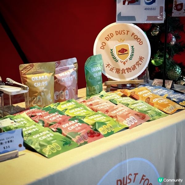 中港城車尾箱聖誕市集