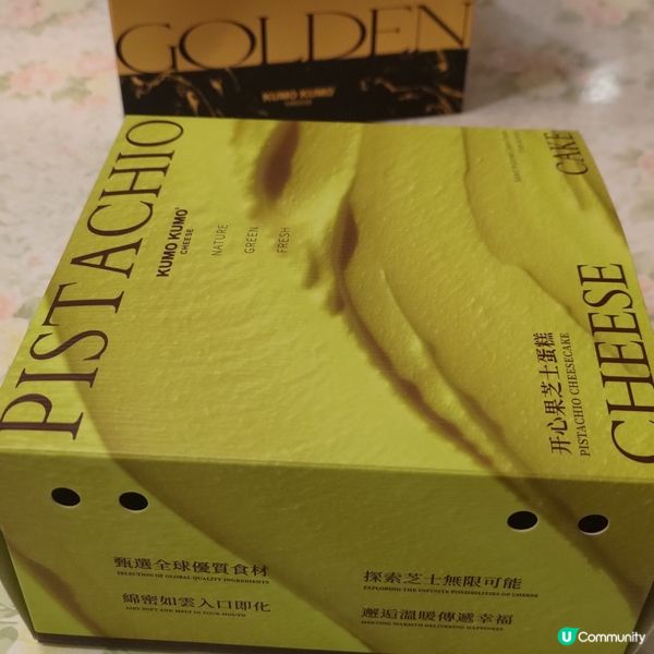 ## 深圳必食開心果芝士蛋糕🍰勁足料超香濃🤤💜