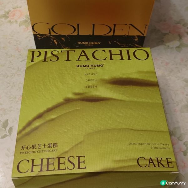 ## 深圳必食開心果芝士蛋糕🍰勁足料超香濃🤤💜