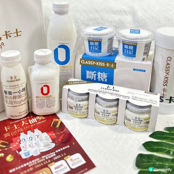 人氣卡士乳酪🧀