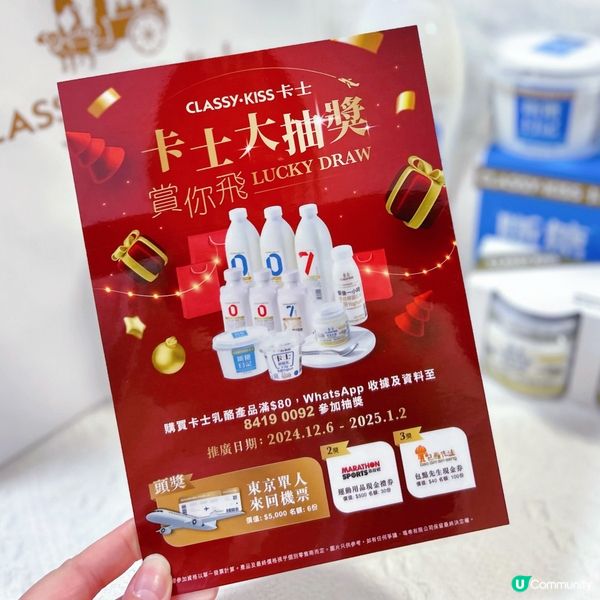 人氣卡士乳酪🧀