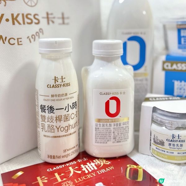 人氣卡士乳酪🧀