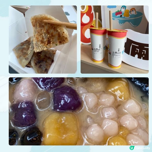 🌟召集🥔🍅小薯茄粉絲💖雪櫃冷笑話🥶