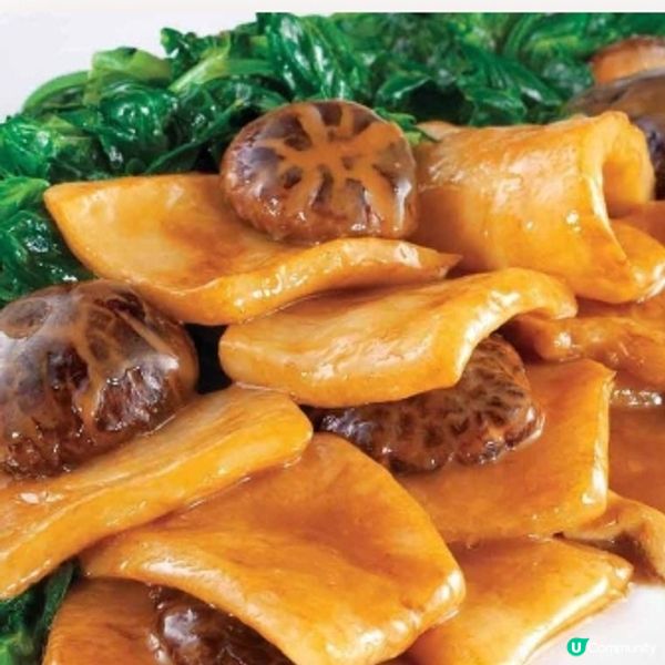 香菇花膠扒豆苗