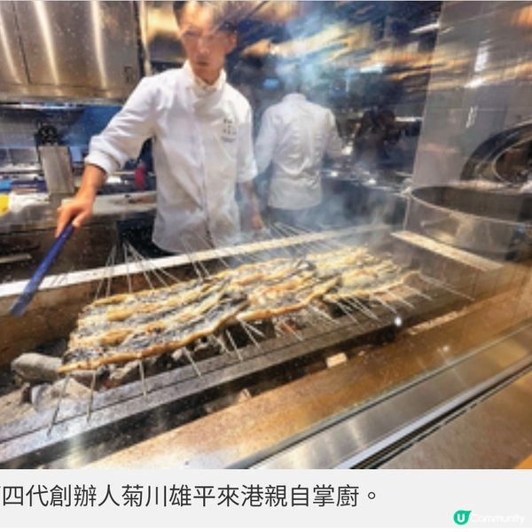 名古屋鰻魚名牌四代目菊川首進 駐香港 秘製醬汁烤製肥美一本鰻