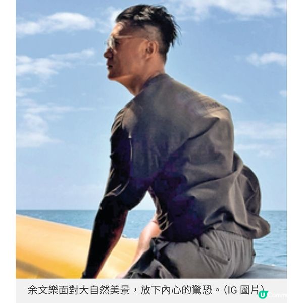 余文樂澳洲《與天地對話》大堡礁海洋探索體驗之旅