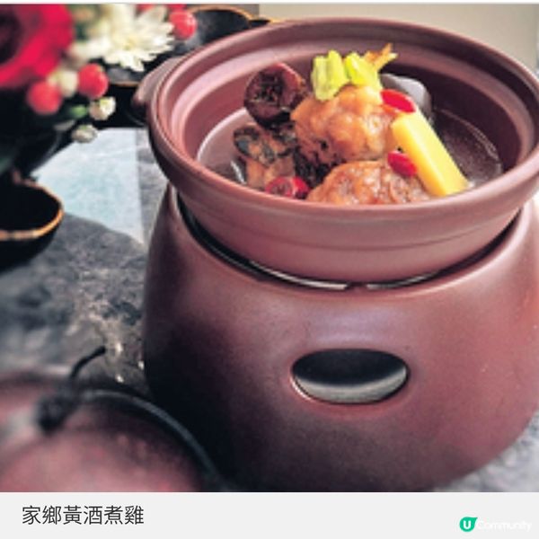 冬季進補吃得滋陰鮑魚・雞酒・爆鱔
球