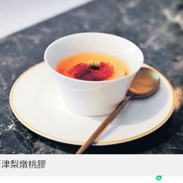 冬季進補吃得滋陰鮑魚・雞酒・爆鱔
球